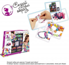 Набор для создания украшений - Фото 4