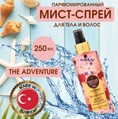 Мист-спрей для тела парфюмированный «The Adventure» - Фото 1