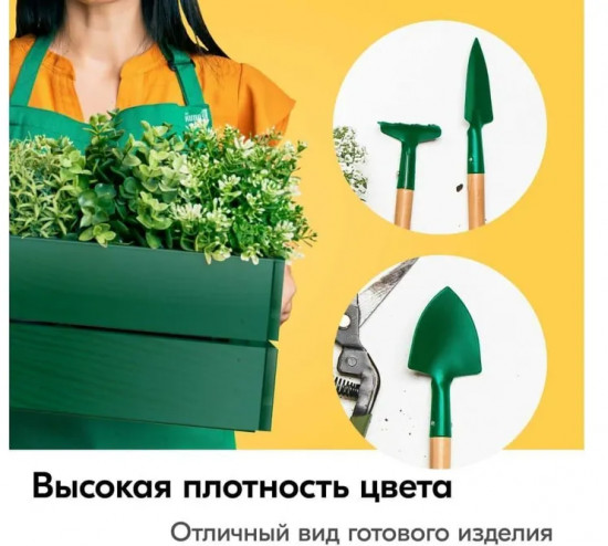 Эмаль автомобильная алкидная, темно-зеленый