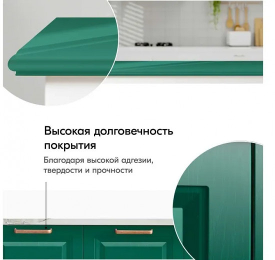 Эмаль автомобильная алкидная, темно-зеленый