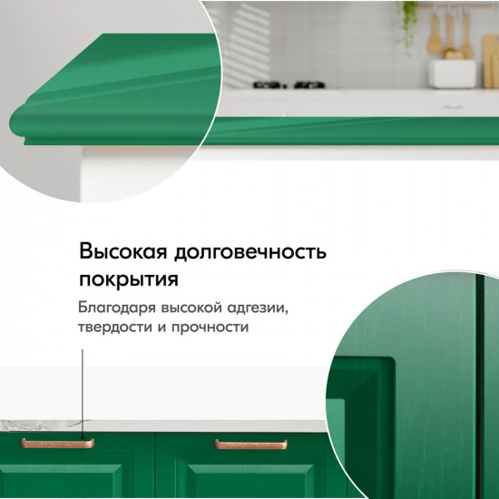 Эмаль автомобильная алкидная, зеленый
