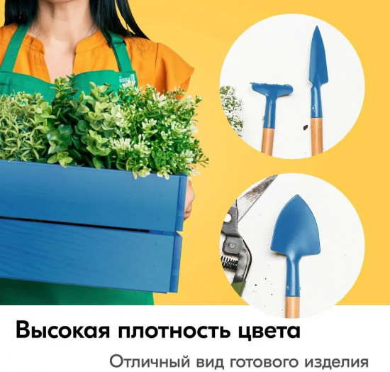 Эмаль автомобильная алкидная, голубой