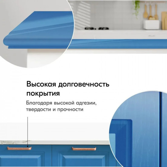 Эмаль автомобильная алкидная, голубой