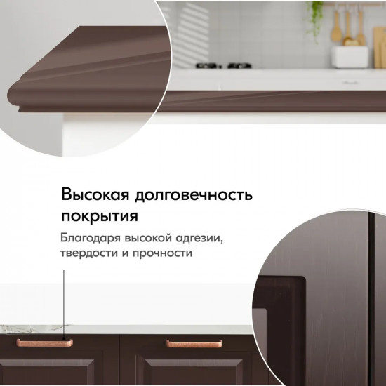 Эмаль автомобильная алкидная, коричневый