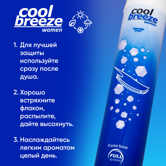Дезодорант женский «Crystal Sense»