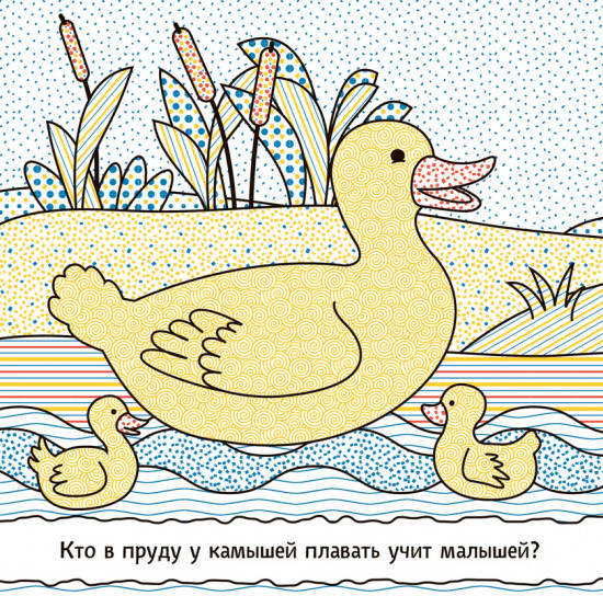 В реке. Раскрашиваю водой