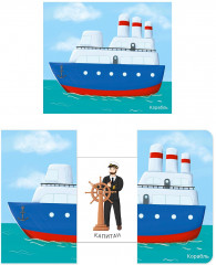 Транспорт - Фото 4