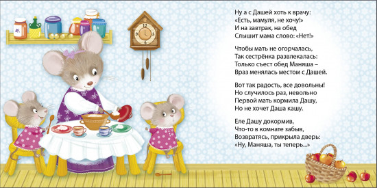 Книжки — картонки