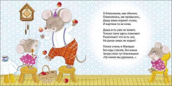 Книжки — картонки