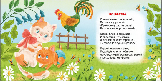 Книжки — картонки. Читаем малышам