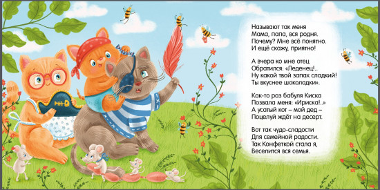Книжки — картонки. Читаем малышам