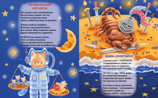 Забавные животные