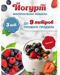 Закваска «Йогурт» - Фото 4