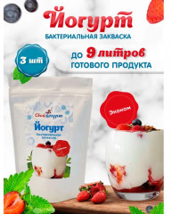 Закваска «Йогурт» - Фото 5