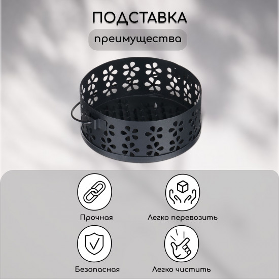 Подставка для благовоний