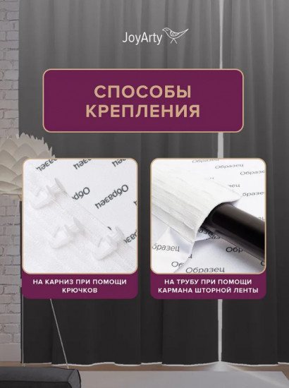 Комплект штор «Декор замка»