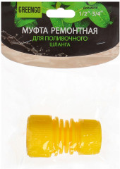 Муфта переходная - Фото 3