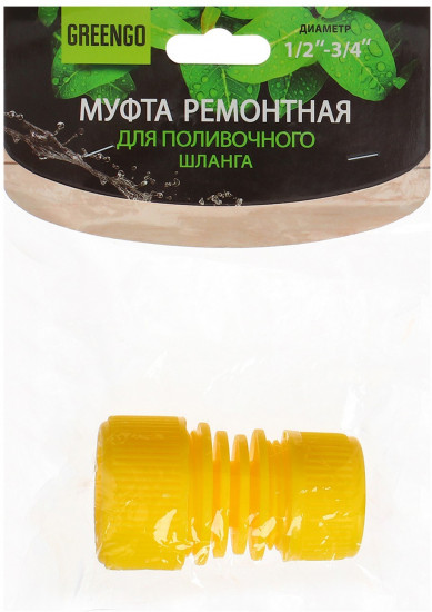 Муфта переходная