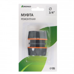 Муфта соединительная - Фото 2