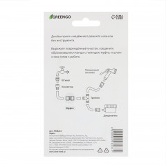 Муфта соединительная - Фото 3