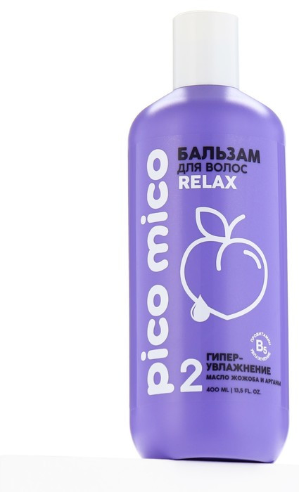 Бальзам для волос с маслом арганы и жожоба «Relax» | PICO MICO | Beauty Fox | Фото 6