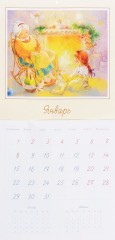 Календарь 2018 «Мечты сбываются» (перекидной) - Фото 1