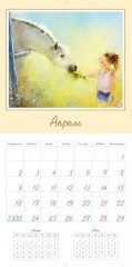 Календарь 2018 «Мечты сбываются» (перекидной) - Фото 2