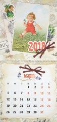Календарь 2018 «Старая открытка» (настенный) - Фото 2