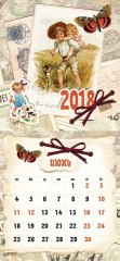 Календарь 2018 «Старая открытка» (настенный) - Фото 3