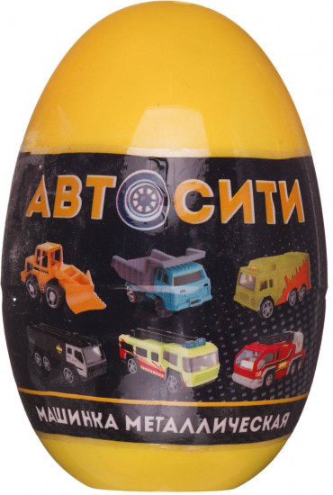 Машинка в яйце «Строительная техника»