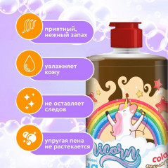 Пена для ванн «Cola» - Фото 1