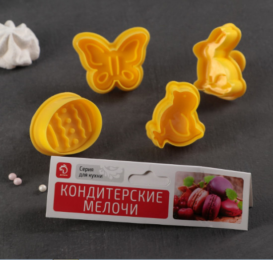 Набор плунжеров кондитерских «Малыши»