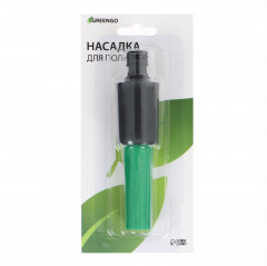 Насадка для полива - Фото 4