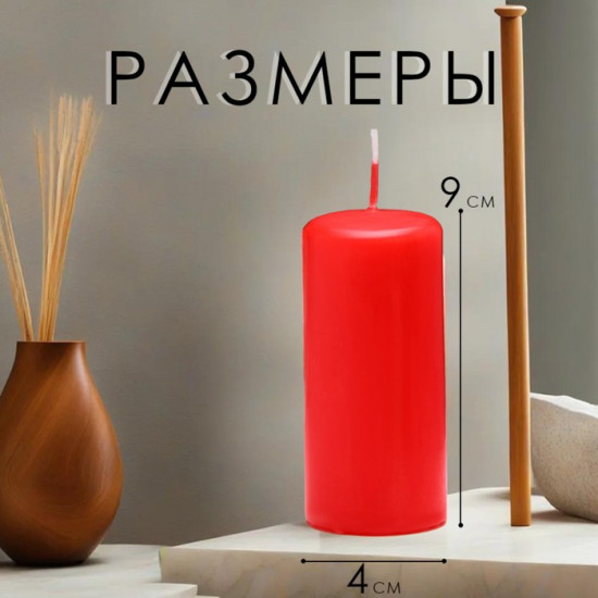 Набор свечей-цилиндров
