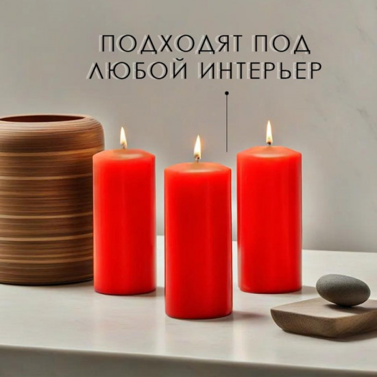 Набор свечей-цилиндров