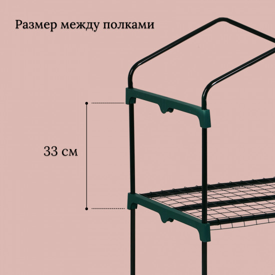 Парник-стеллаж