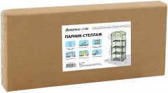 Парник-стеллаж - Фото 8