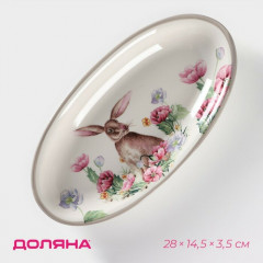 Блюдо «Зайка» - Фото 3