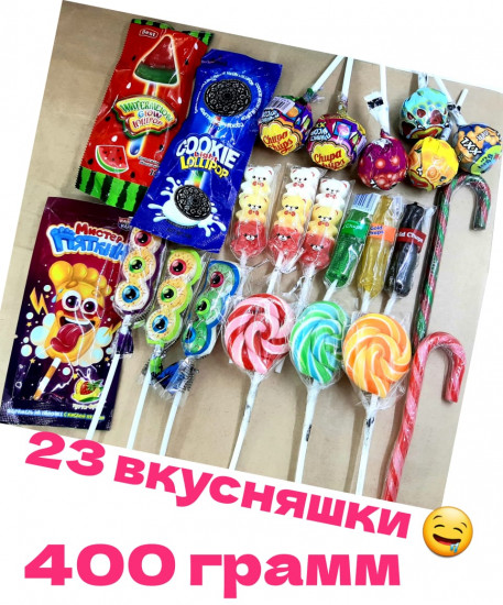 Подарочный набор леденцы, карамель