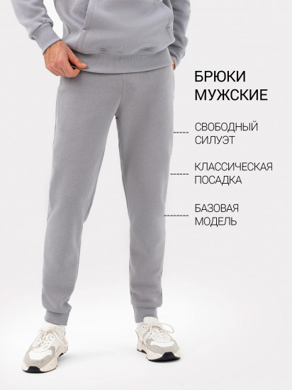Брюки мужские