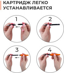 Набор картриджей для перьевой ручки - Фото 4