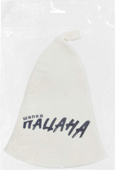 Шапка банная «Шапка пацана»