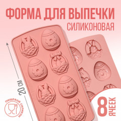 Форма силиконовая для выпечки «Пасхальная композиция» - Фото 1