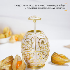 Подставка под зубочистки «Яйцо» - Фото 3