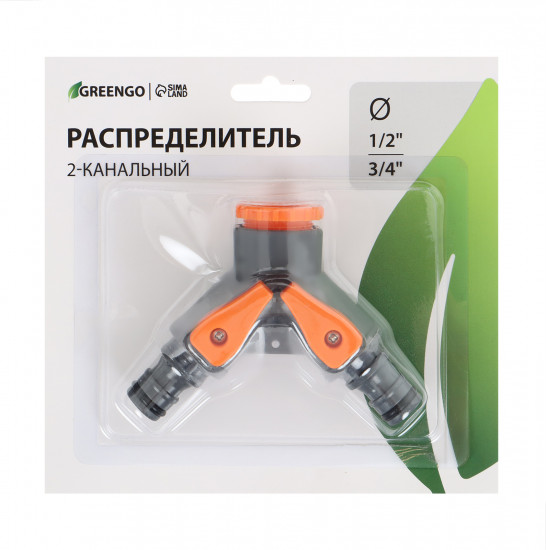Распределитель двухканальный