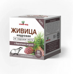 Капсулы «Живица кедровая на кедровом масле с барсучьим жиром» - Фото 4