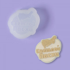 Молд силиконовый «Светлой пасхи» - Фото 1