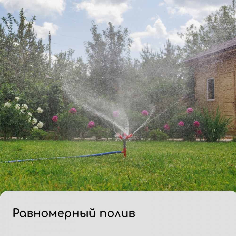 Распылитель | Greengo | Фото 6