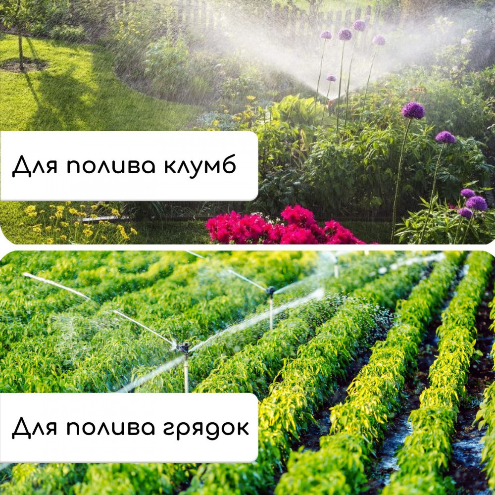 Распылитель | Greengo | Фото 7