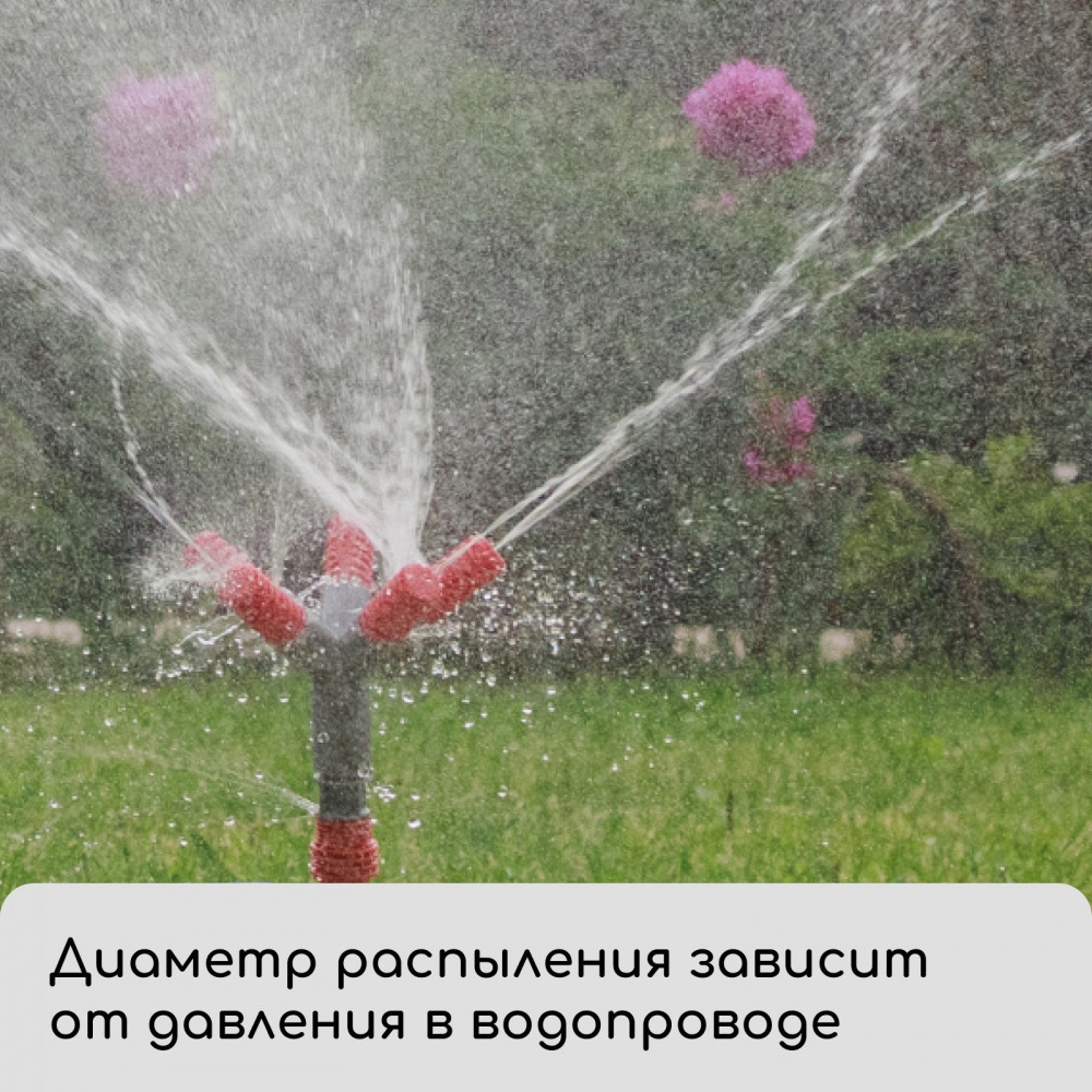 Распылитель | Greengo | Фото 8